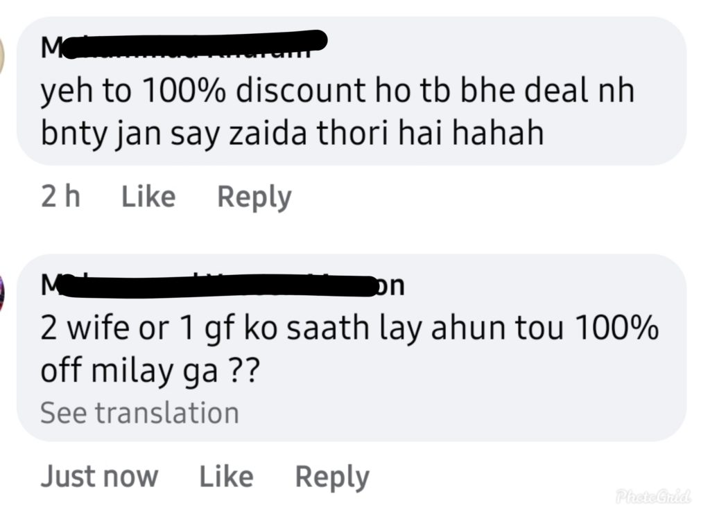 Promotion