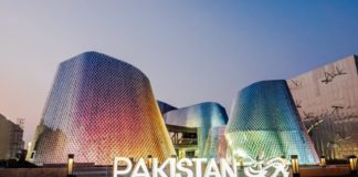 pakistan pavilion award