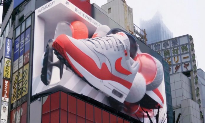 nike 3d ad viral