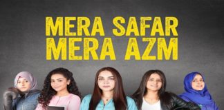 mera safar mera azm