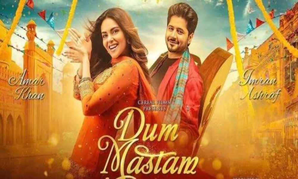New outlet pakistani movies