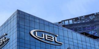 ubl hbl profitable bank