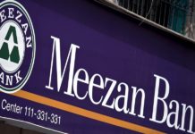meezan bank ubl hbl