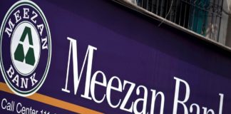 meezan bank ubl hbl