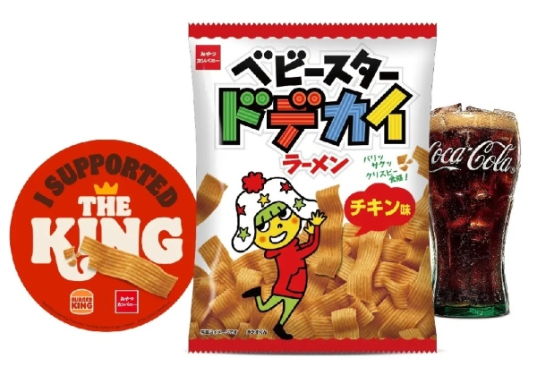 burger king ramen fries