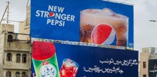 pepsi jam-e-shirin