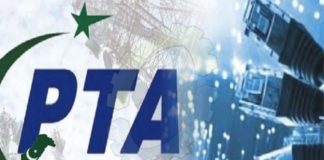 pta broadband regulations