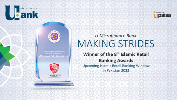 U Microfinance Bank Islamic Banking Receives International Recognition During The 8th Islamic Retail Banking Awards