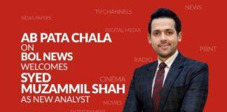 muzammil shah bol news