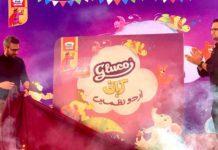 Peek Freans Launches Its Much-Awaited 'Gluco Kahani Book' At The Karachi Literature Festival