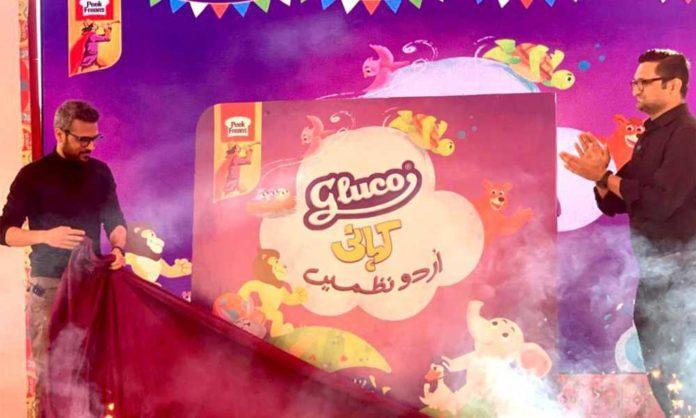 Peek Freans Launches Its Much-Awaited 'Gluco Kahani Book' At The Karachi Literature Festival