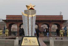 PSL 8 2023: "Supernova Trophy" Unveiled & Fans Are Loving It