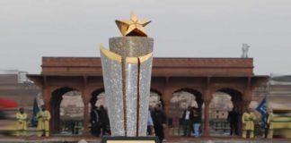 PSL 8 2023: "Supernova Trophy" Unveiled & Fans Are Loving It
