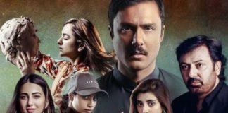 HUM Arabia Releases Promos Of Pakistani Dramas In Arabic