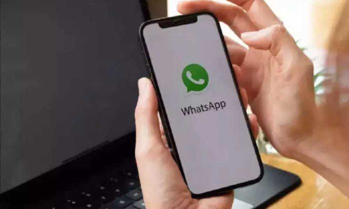 How To Keep Your WhatsApp Conversations Private
