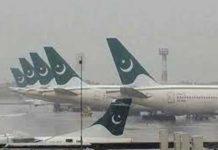 PIA special offer