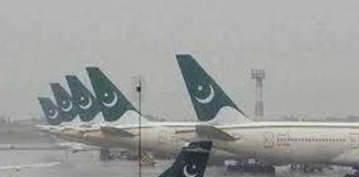 PIA special offer
