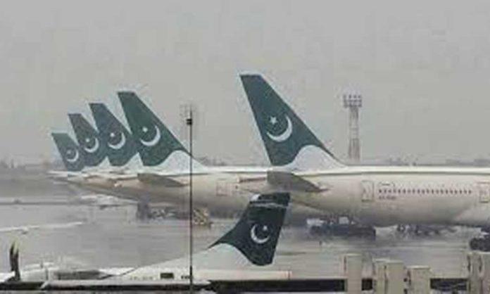 PIA special offer