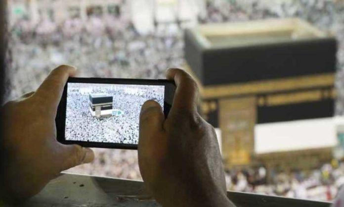 Hajj 2023: New Photography Guidelines Issued For Pilgrims
