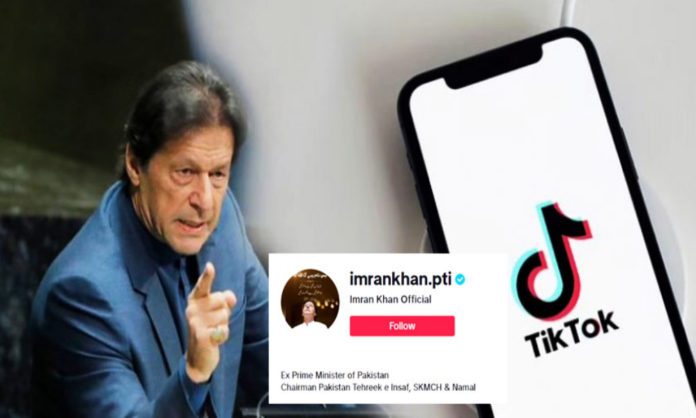Imran Khan, Tik Tok