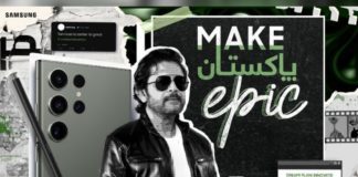 Dream, Plan, Innovate and Let's #MakePakistanEpic