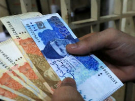 Pkr money and other ways to invest