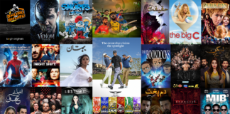 Streaming Service IN Pakistan