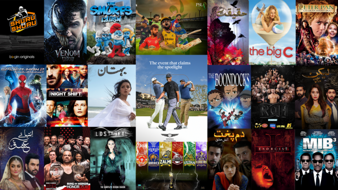 Streaming Service IN Pakistan