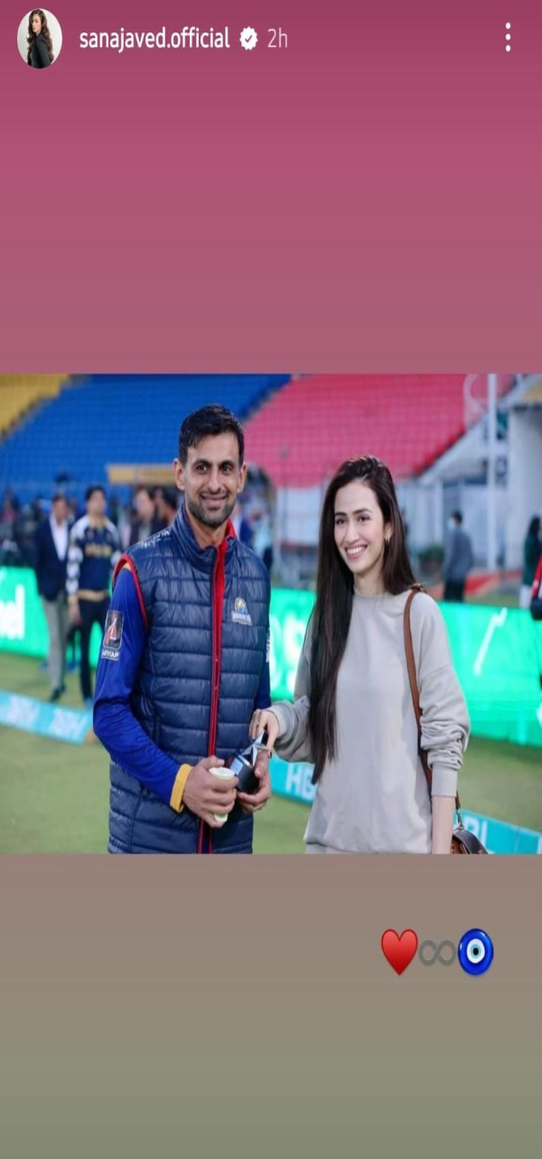 Sana Javed Shares Photos of Shoaib Malik After his Match