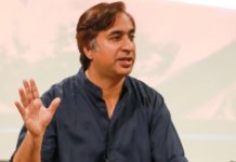 Taimur Rehman LUMS