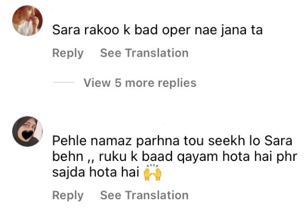 sarah khan comment