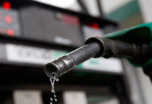 Petrol Pump