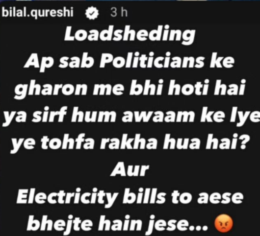 celebrities attack government