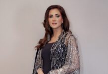 Fiza Ali