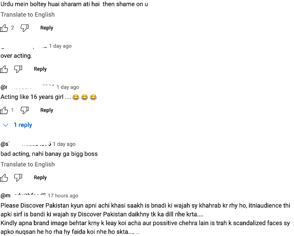 Veena Malik comments