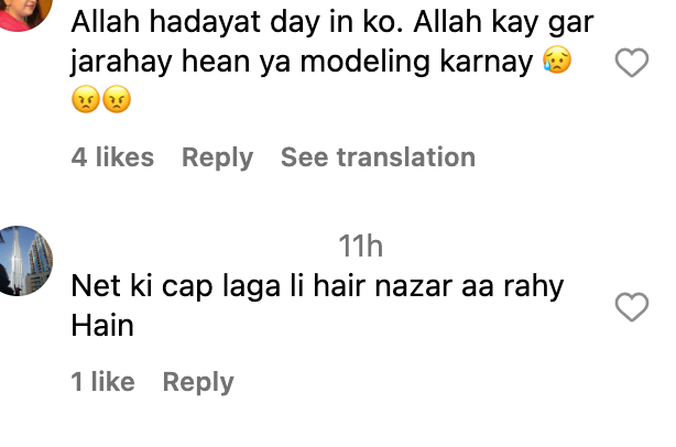 Nida Yasir schooled