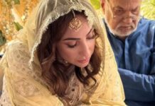 Anoushey Ashraf