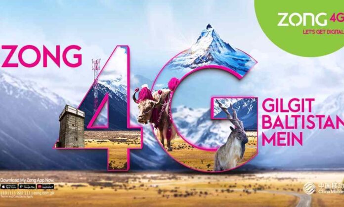 Zong