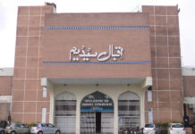 pcb-to-elevate-faisalabad-iqbal-stadium