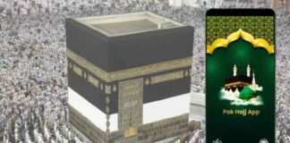 Pakistan Launches 'Pak Hajj 2025' App to Assist Pilgrims