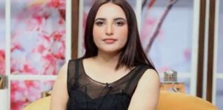 Hareem Shah censored photo