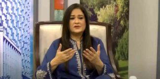 Humaira Bano