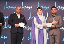 Maryam Nawaz Launches Phase-II of Honhaar Scholarships