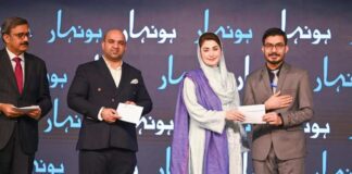 Maryam Nawaz Launches Phase-II of Honhaar Scholarships