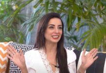 Sarwat Gillani