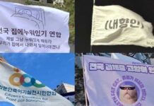 South Koreans Use Parody for Political Protest
