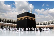 hajj 2025
