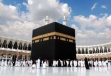 Hajj 2025