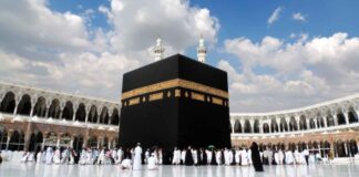 Hajj 2025