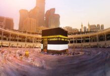 Pakistan to Introduce “Ghar Se Ghar Tak” to Help Hajj Pilgrims